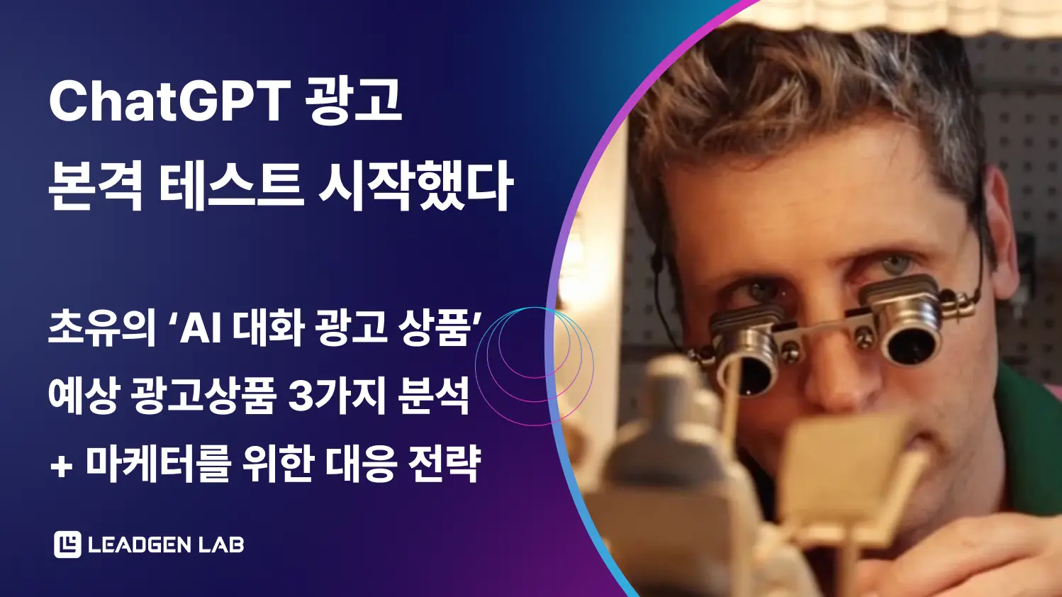 오늘의 인사이트 썸네일